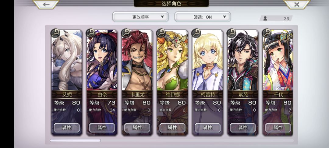 有可以输出梅纳斯的杖角c位吗,打不过 3