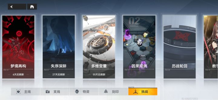 以后更无聊了截图