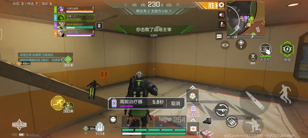 说好的评分按击败敌人算呢 1