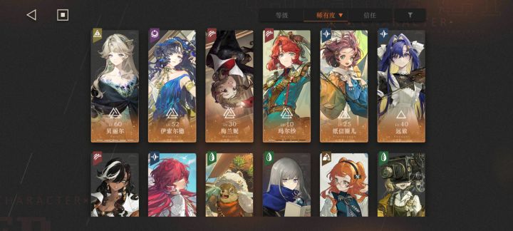 金纺团截图