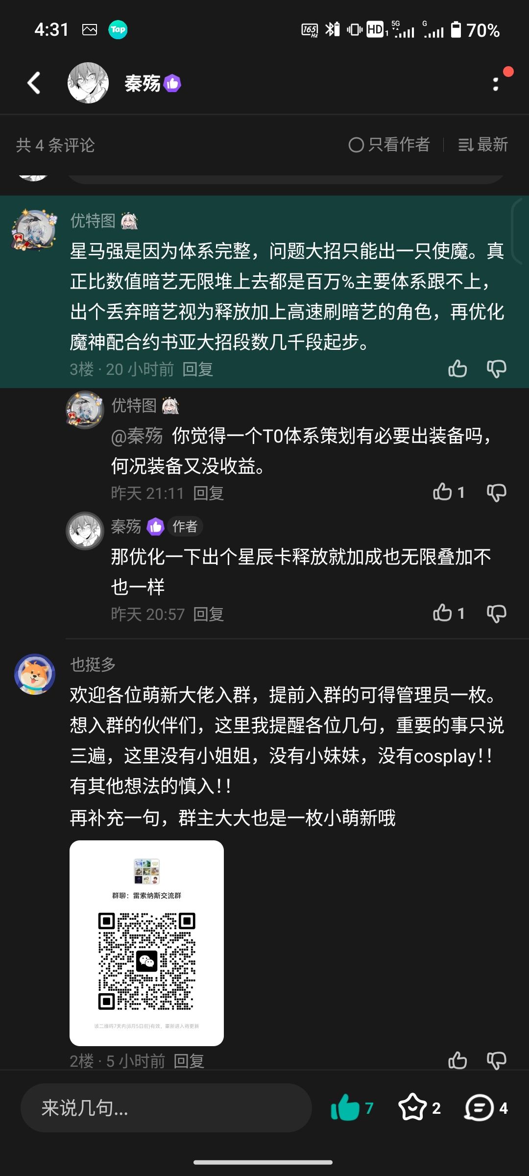 这游我本来以为魔怔人很少的,不推荐新手玩 3