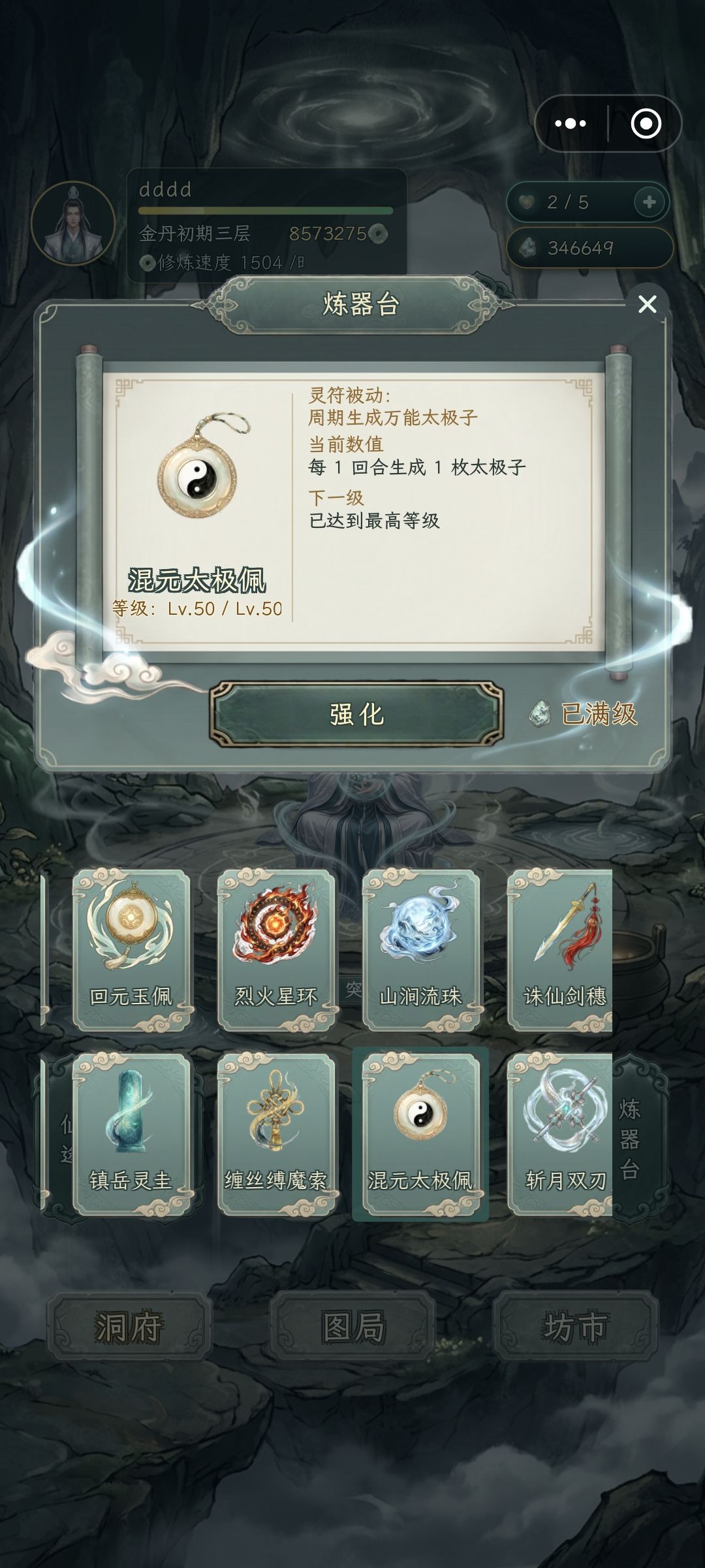 又她 1