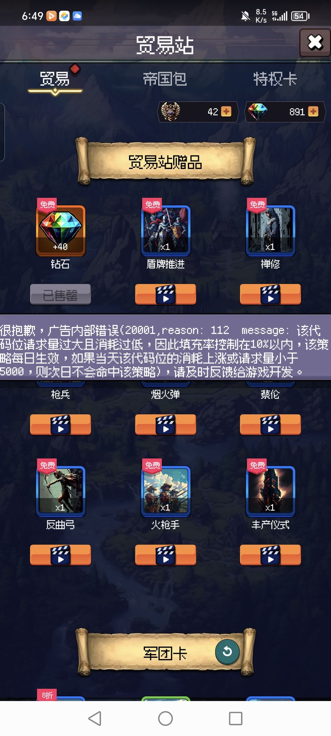 光告 1