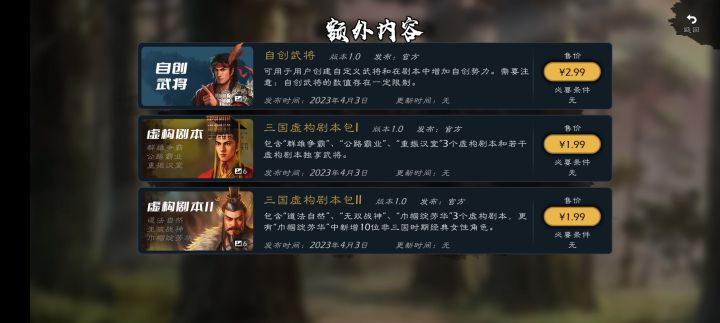 还不带dic,还有另外买截图