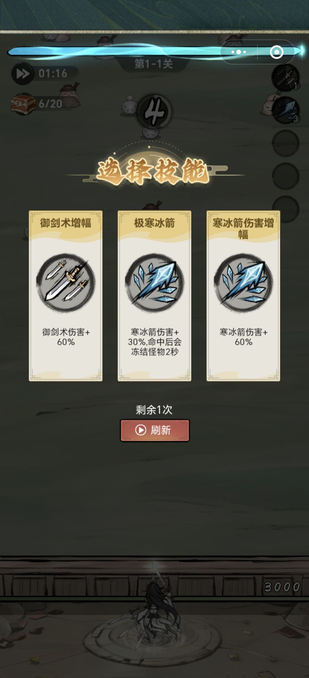 又发现个换皮游戏 3