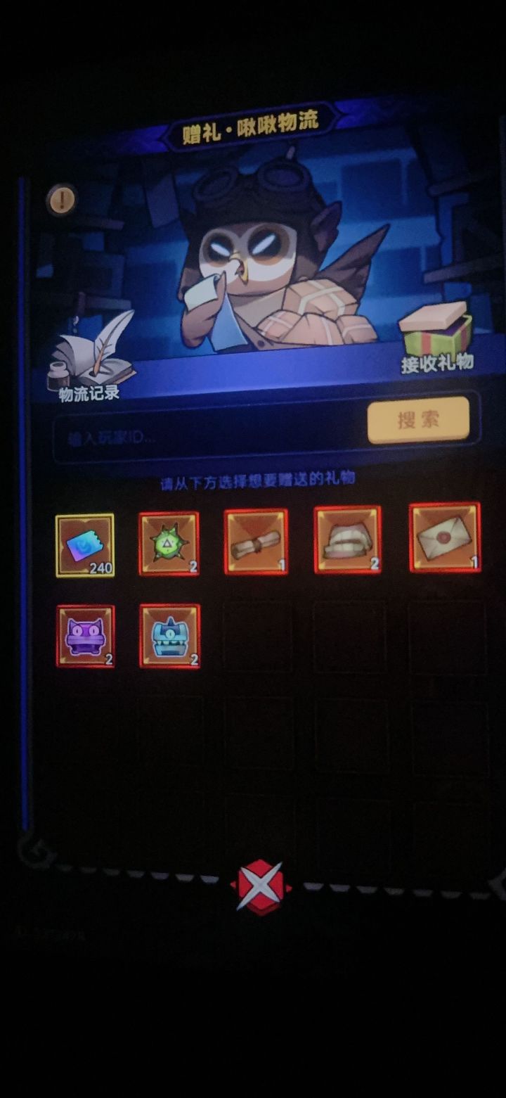 s15新赛季时间应该 9.4截图
