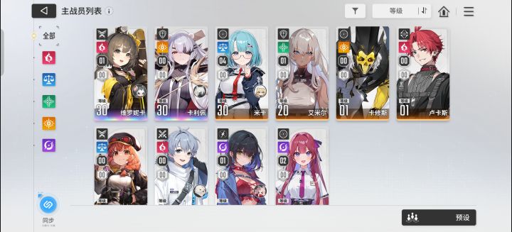 请问我还需要再抽吗?截图