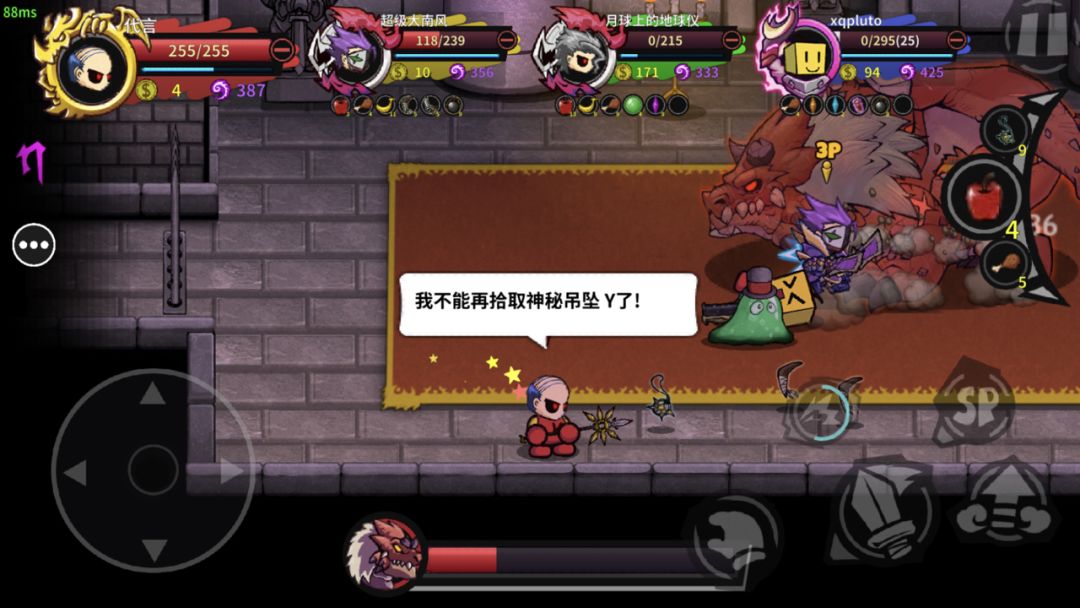 主打的就是开心快乐! 4