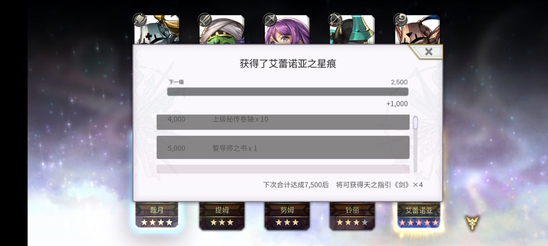 好耶，双双拿下 2