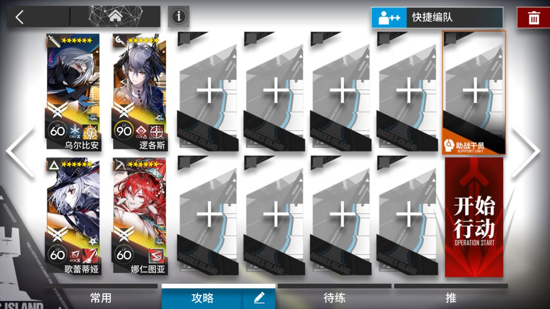 【墟】AT-EX-7 突袭/普通 摆完挂机简单好抄截图