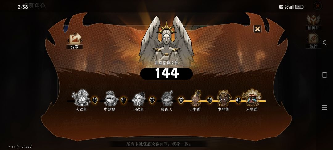 这就是我的冒险 1