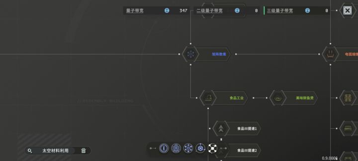 2级量子去哪里解锁?截图
