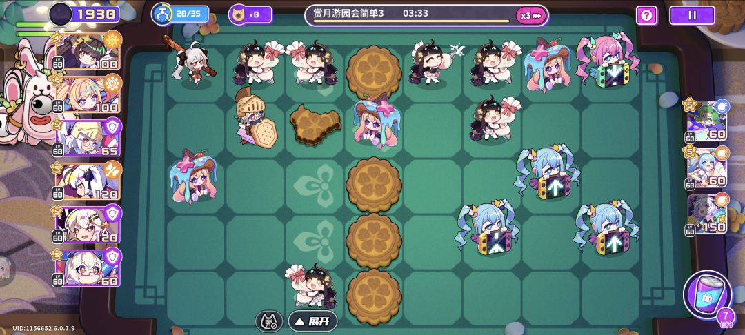 没啥好玩的了 2