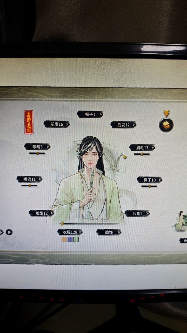 拍卖场玩法太没意思了截图