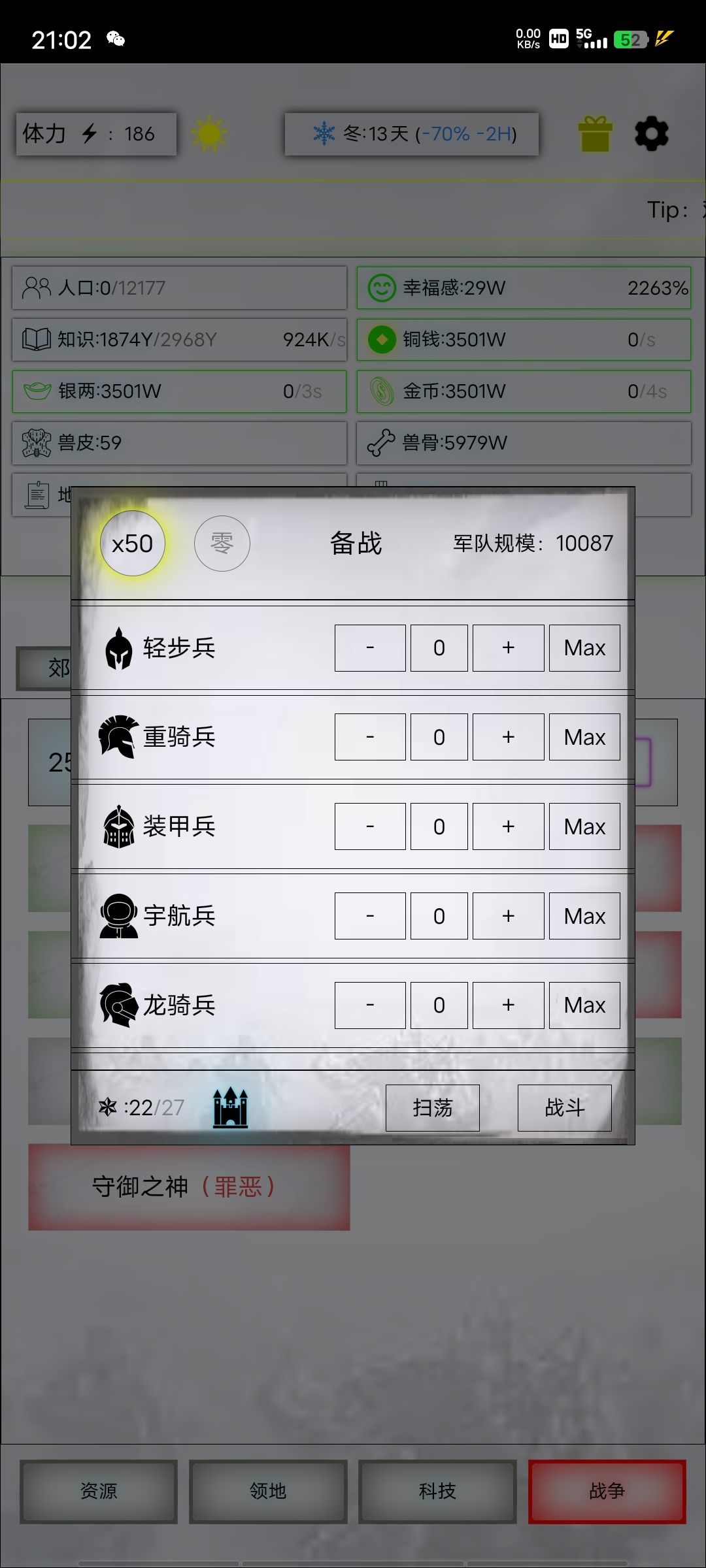肝硬化。。。 1