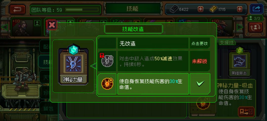 狼人!一个零氪底氪的究极核心! 5