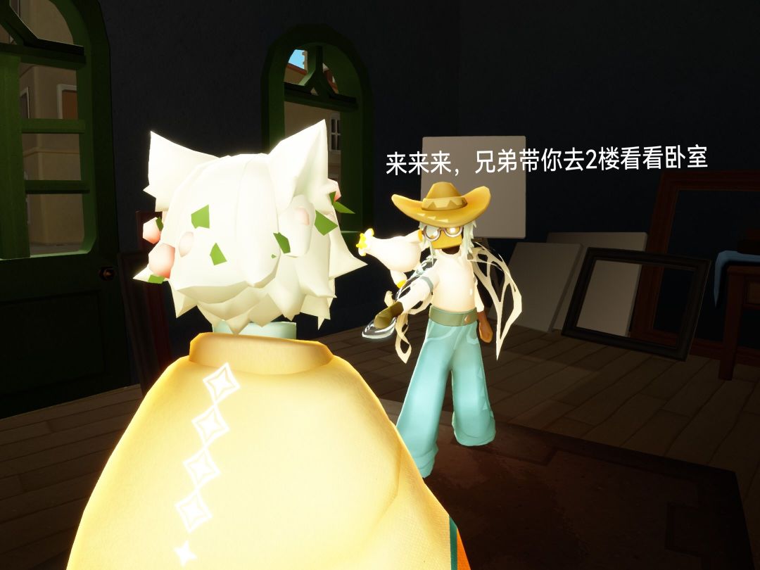 金牌销售带你看房(1.3) 1