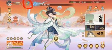 零氪夹击后羿第二周总结