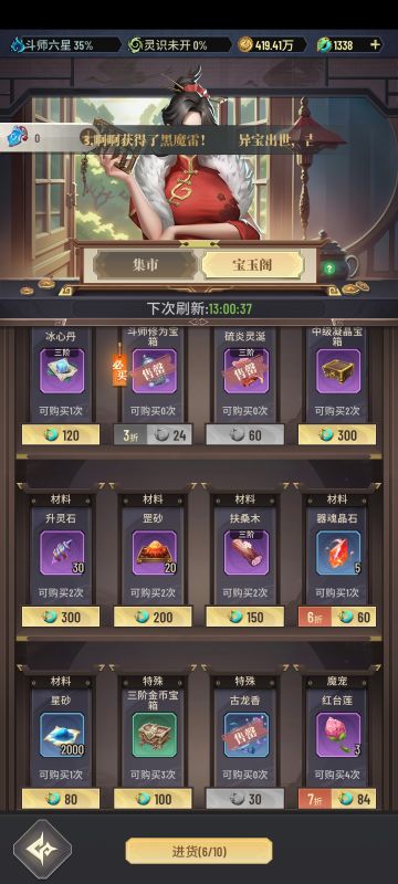 零氪前期攻略，萌新自行参考