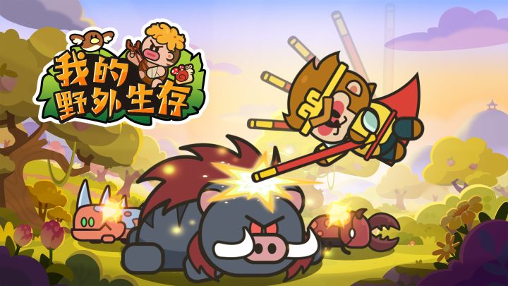 这是一个超级好抄的前期培养攻略截图