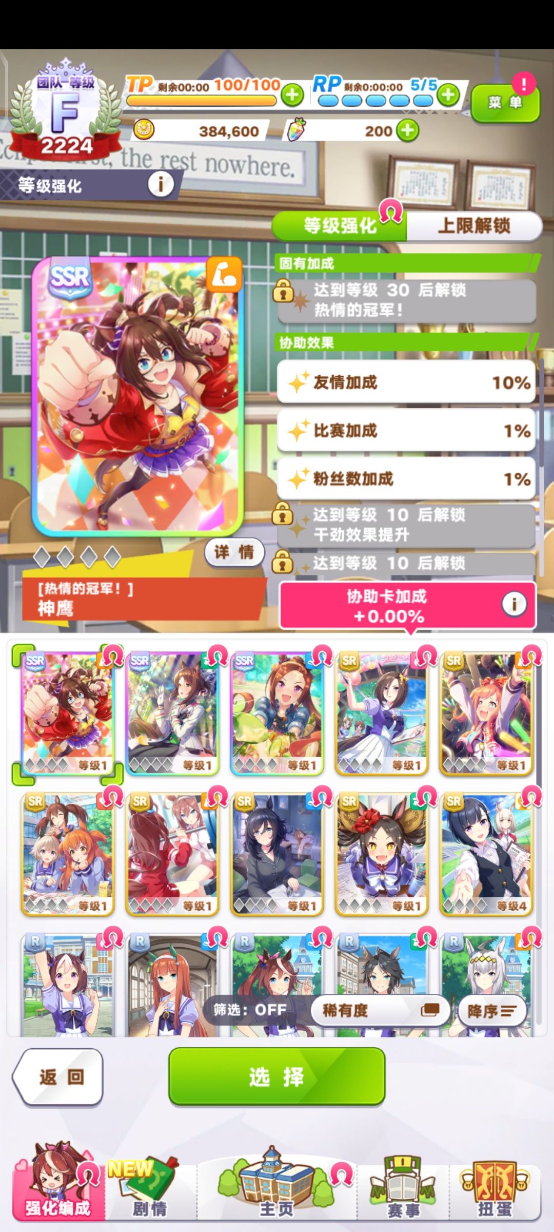 这个开局怎么样 1