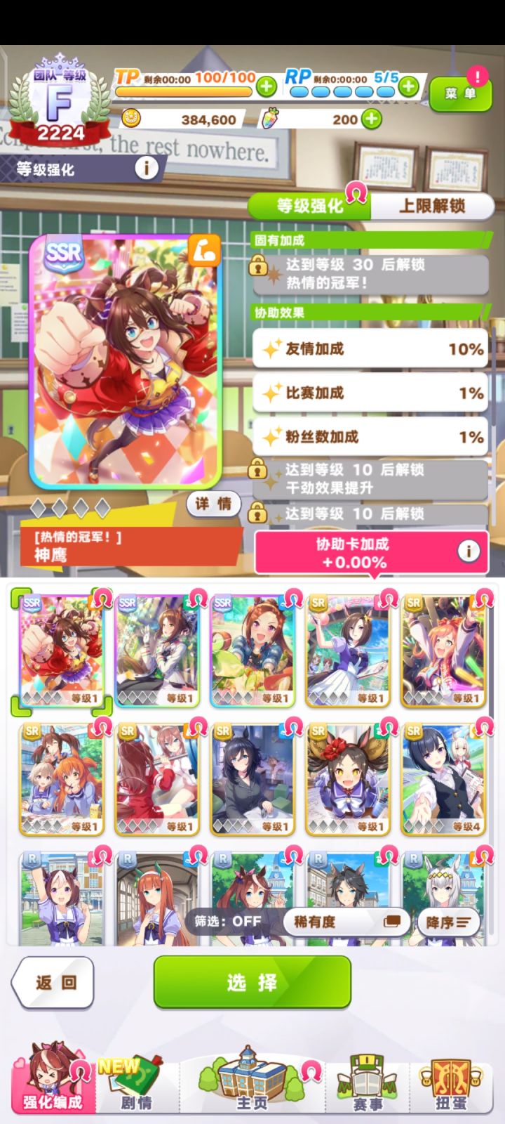 这个开局怎么样截图