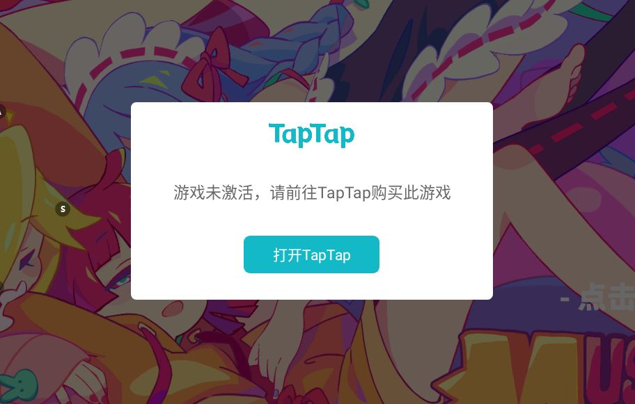 动态图片 2