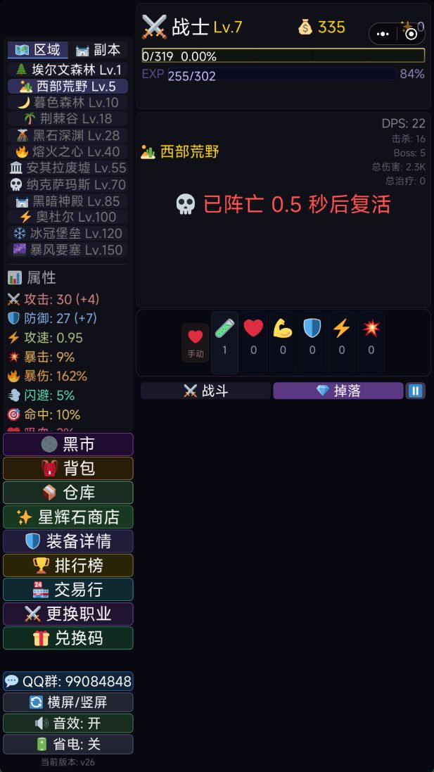 好玩的 1