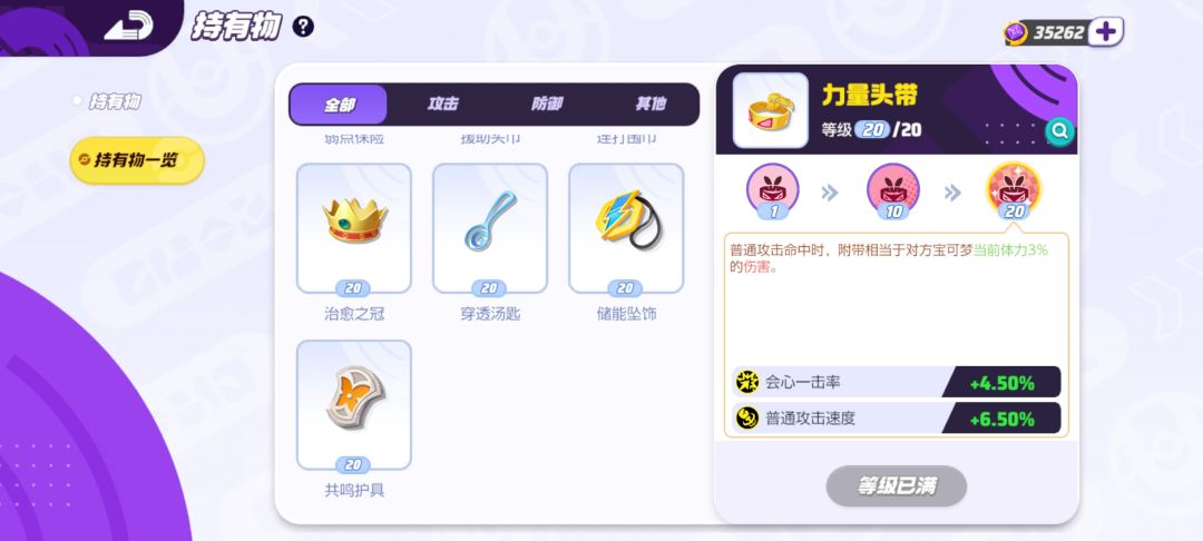 爆点金币? 3
