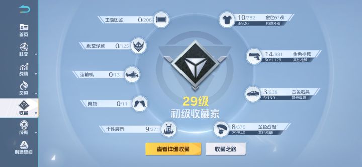 谁跟我一样截图