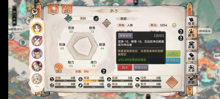 说好的超过365就是红呢，为什么我这个不是？截图