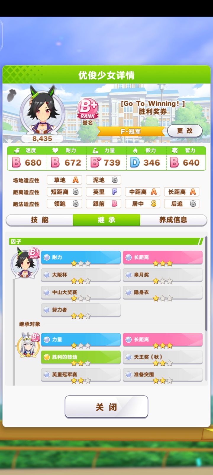大半夜给我气笑了截图