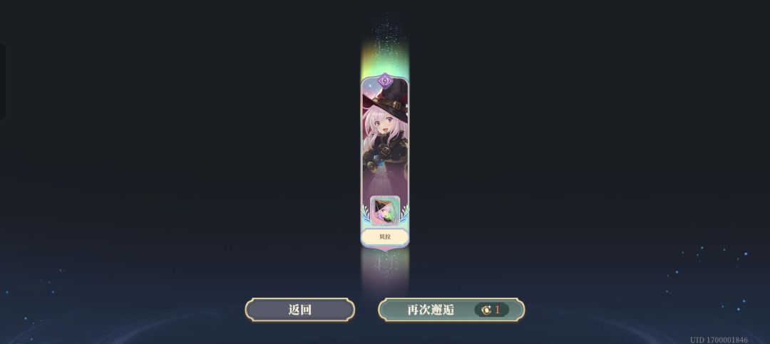 没歪过 2