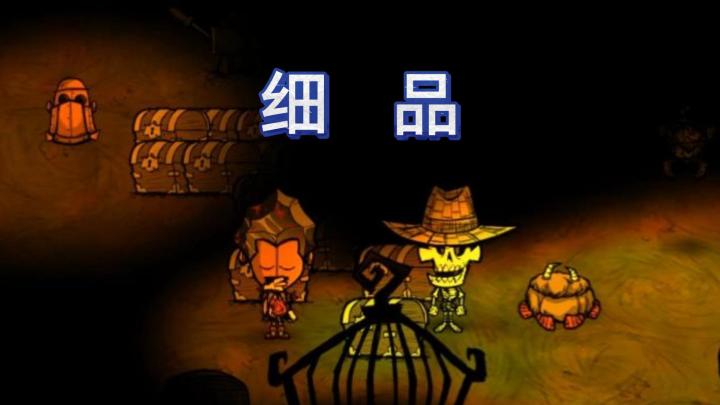 没头脑和不高兴 【永不妥协截图