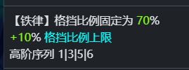 这两个词条怎么算的截图