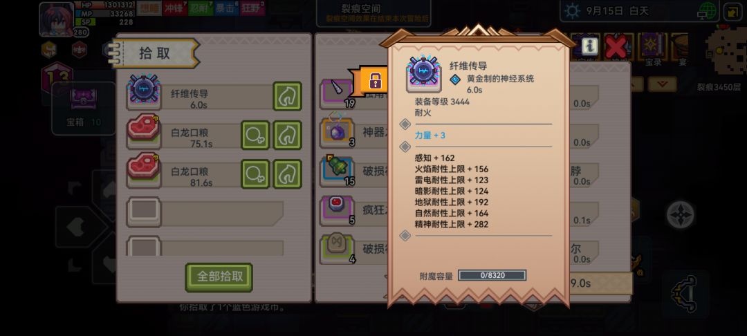 不在低调! 2