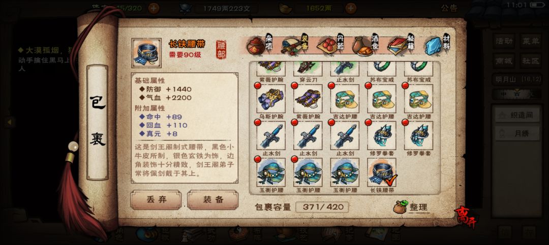 附加不上QAQ 2