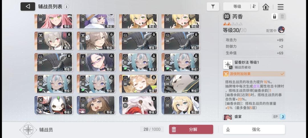 求解答 3