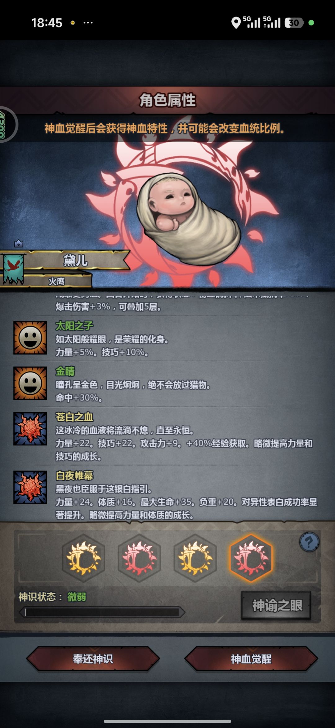 求助 4
