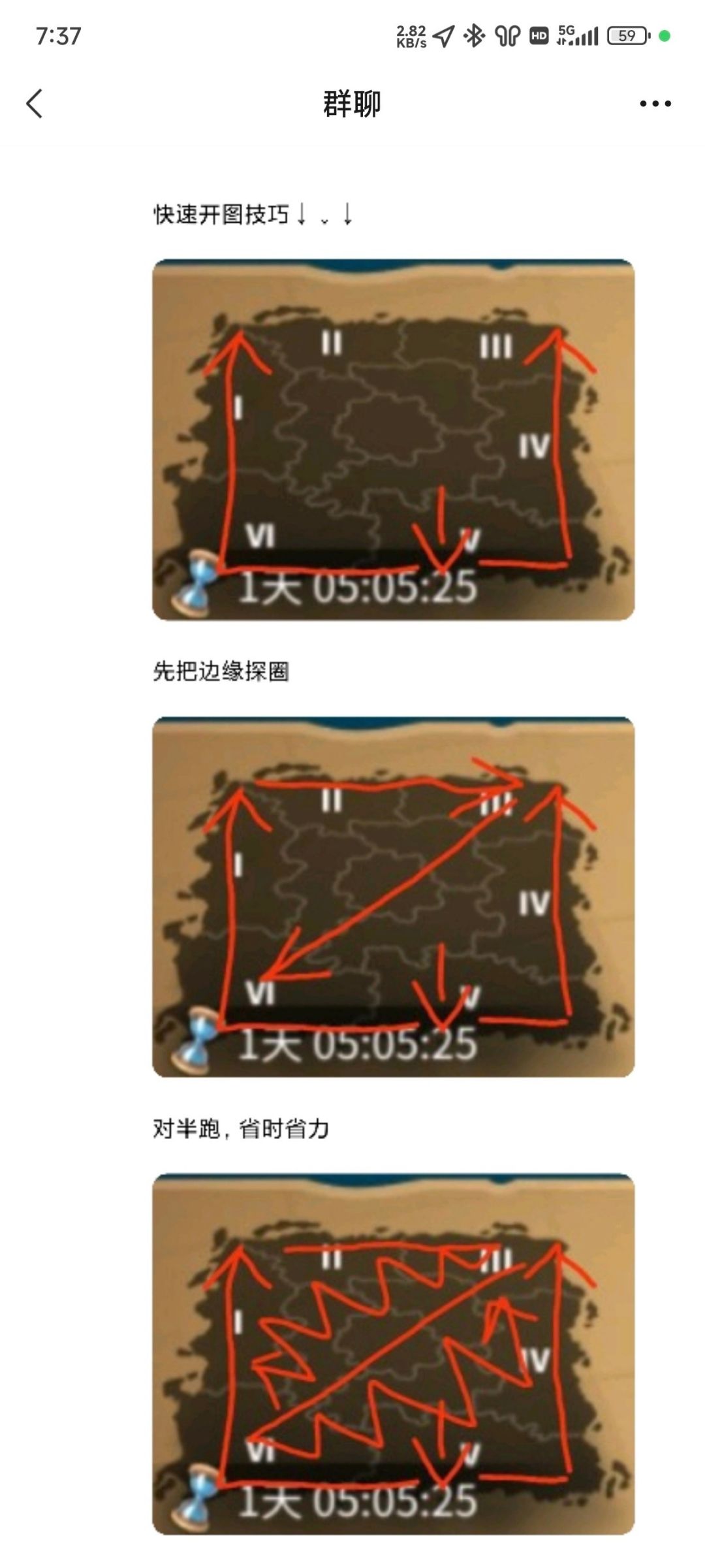 原地0氪莲花不拉野版攻略 2