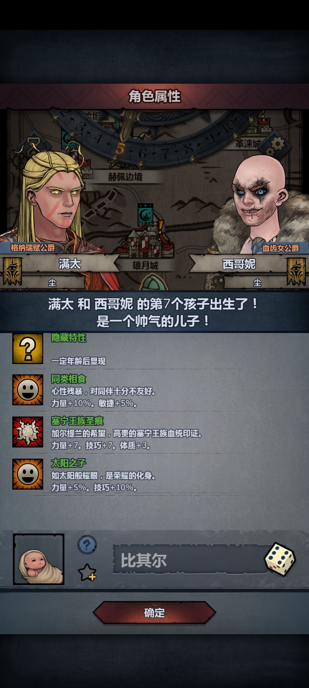 漫漫长路 1