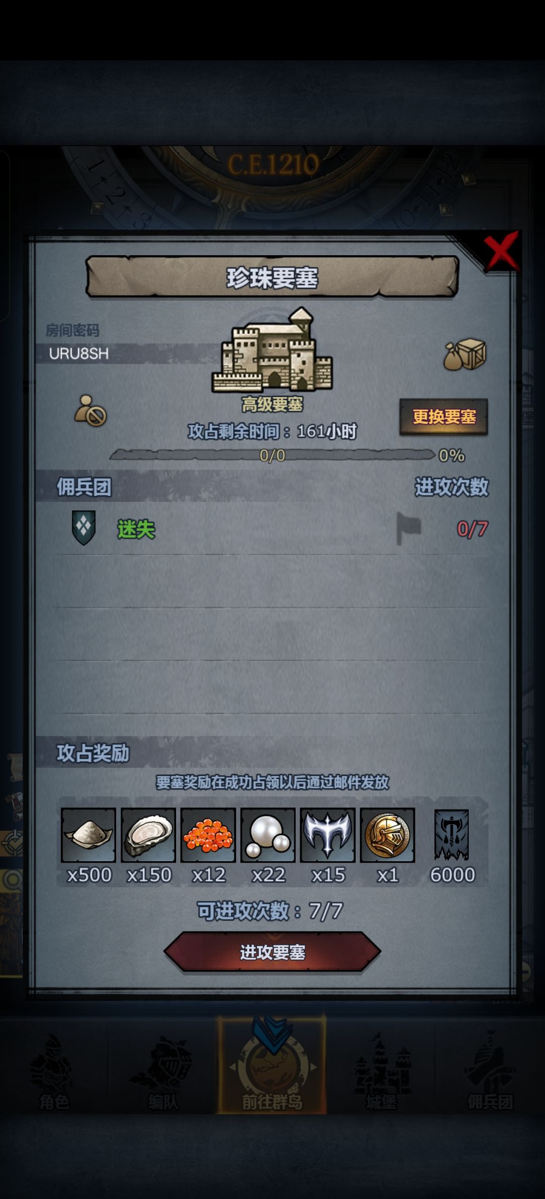 萌新回馈论坛开周塞啦 1