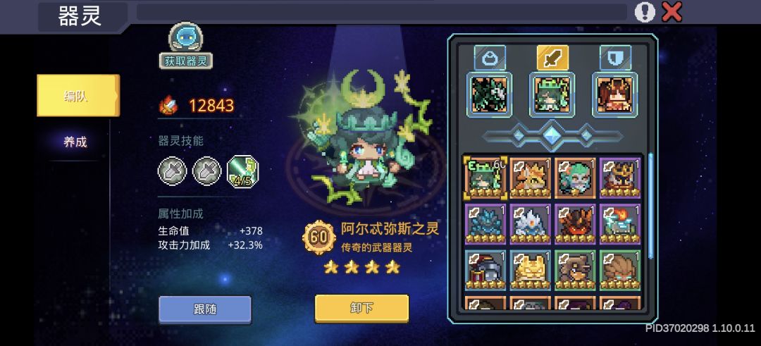 新手黑骑航海赛季记录一下成果 17