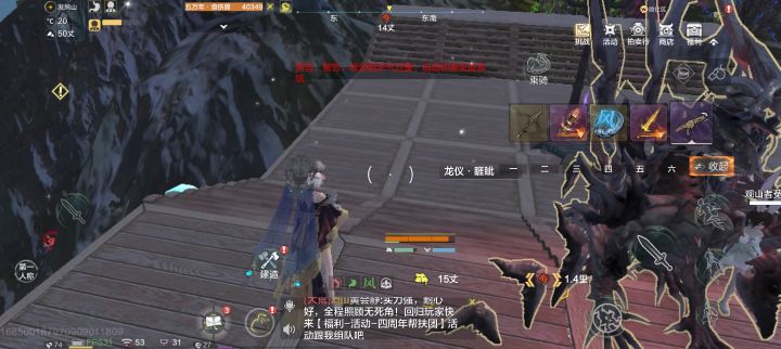 这个警告是什么意思啊#游戏日常截图