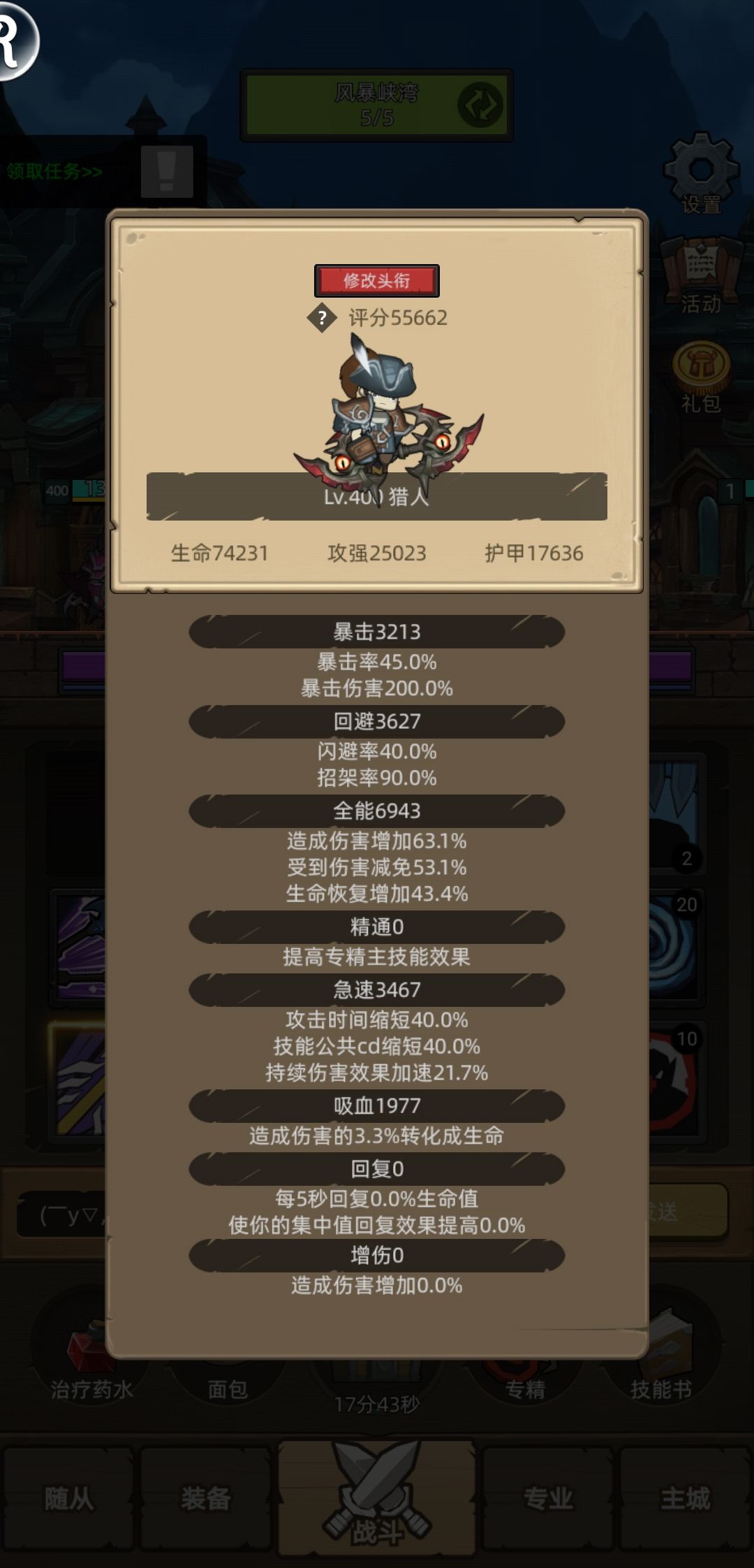 5万6兄弟过m14 5