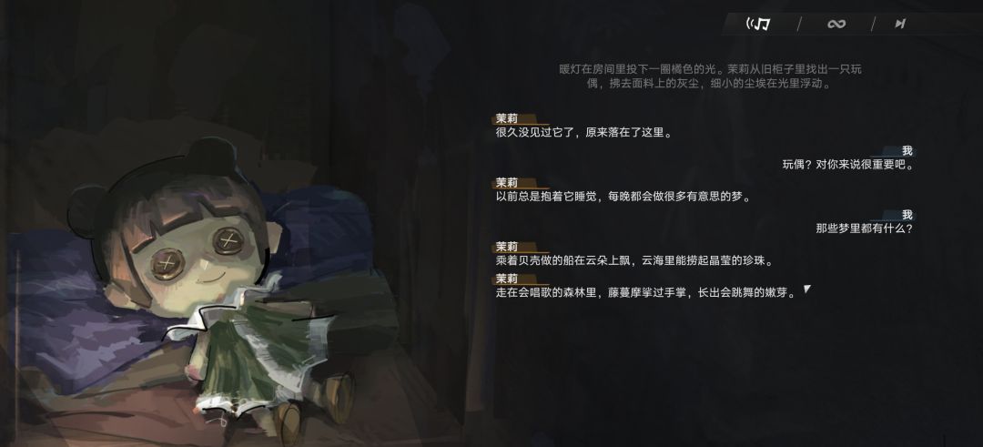 铁腕纽币,记忆重逢纽币 2