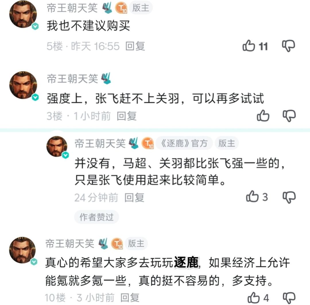 犀 1