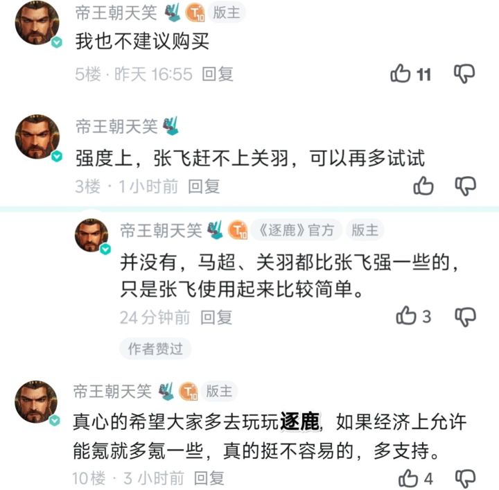 犀截图