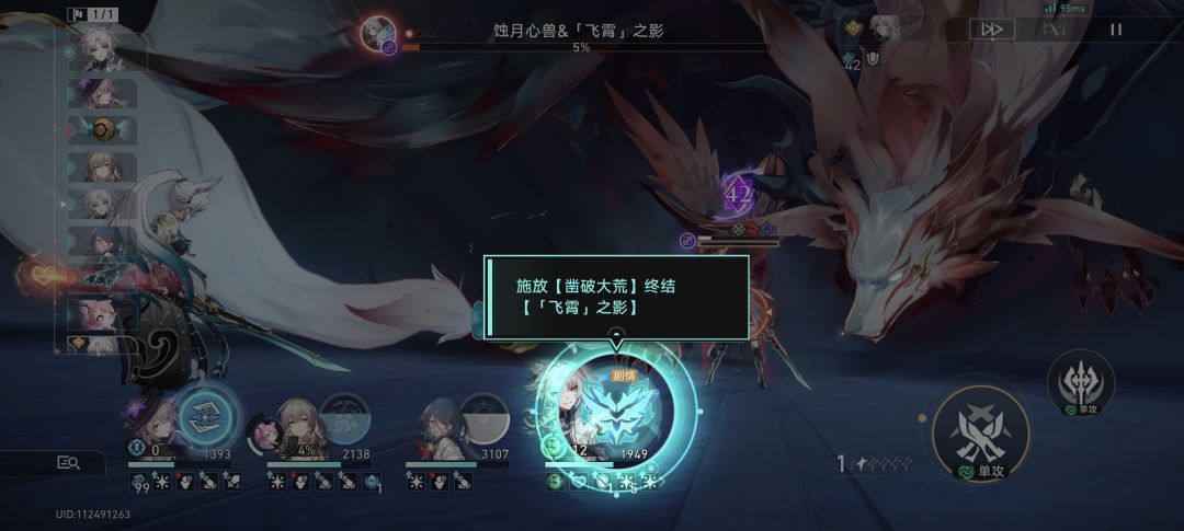 Bug反馈 1