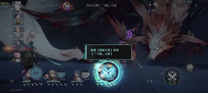 Bug反馈截图